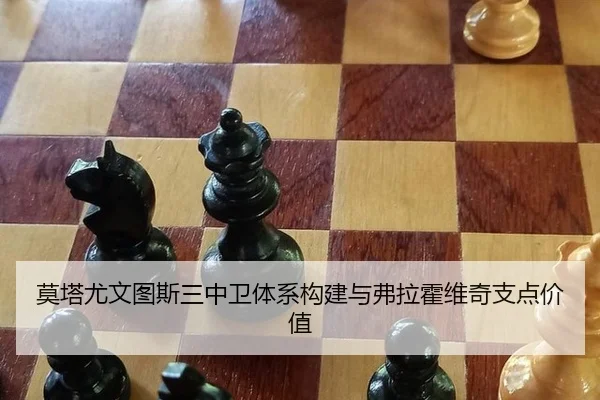 mo-ta-you-wen-tu-si-san-zhong-wei-ti-xi-gou-jian-yu-fu-la-huo-wei-qi-zhi-dian-jia-zhi-2-904.jpg