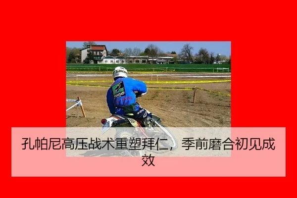 kong-pa-ni-gao-ya-zhan-shu-zhong-su-bai-ren-ji-qian-mo-he-chu-jian-cheng-xiao-3-311.jpg