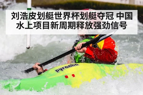 kayak athlete paddling